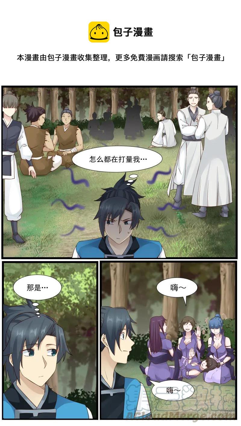 159 修罗门6