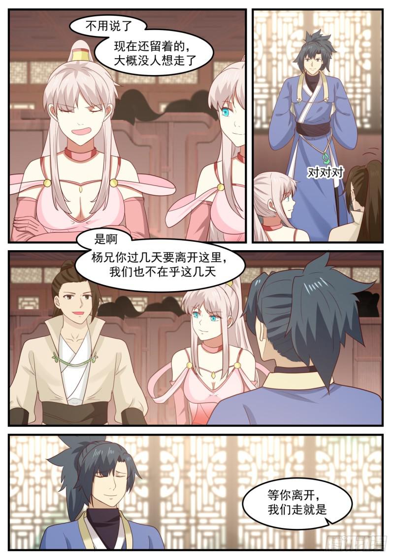 518 海外来人5