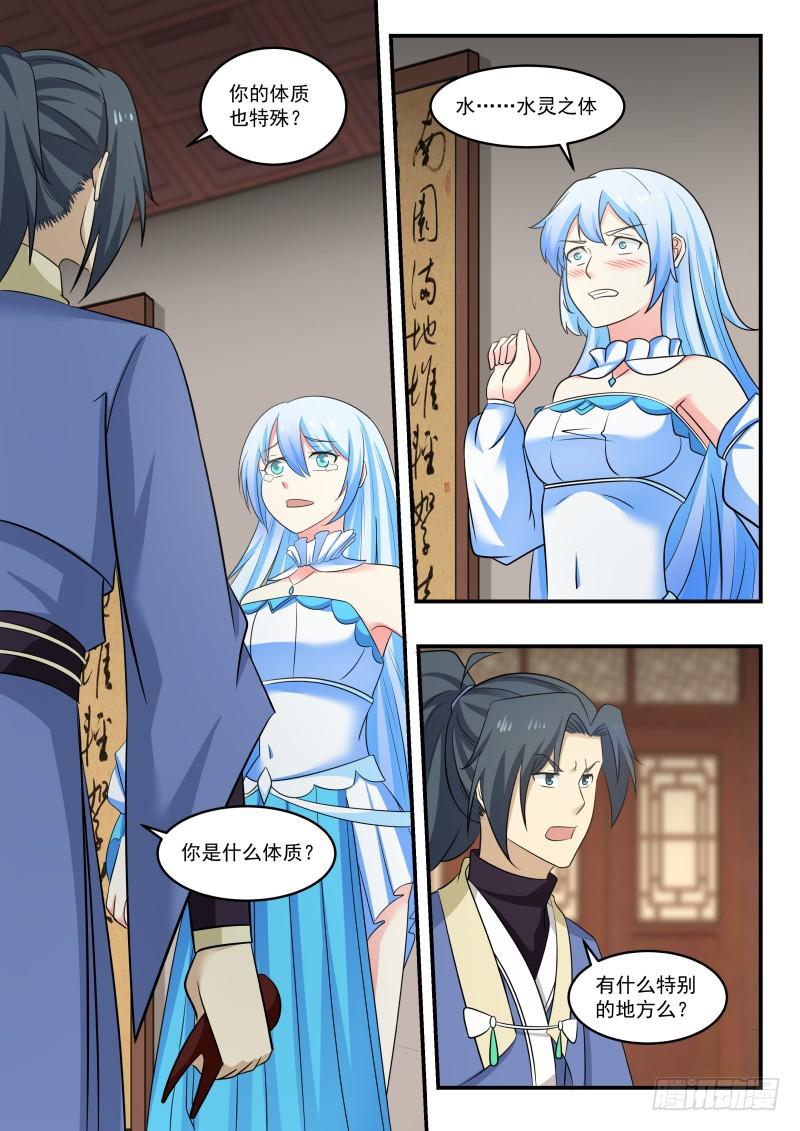 452 水灵10