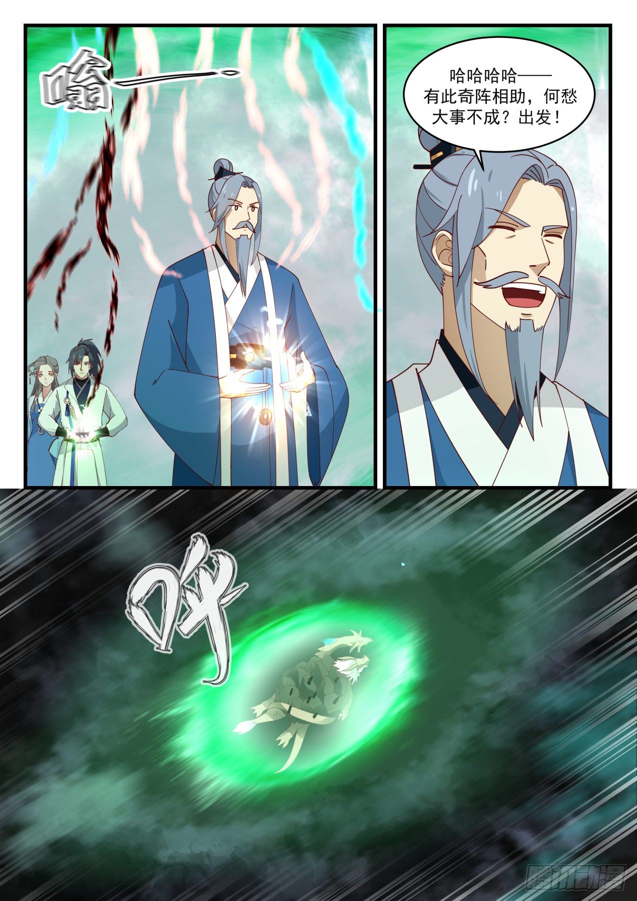 1686 要挟6