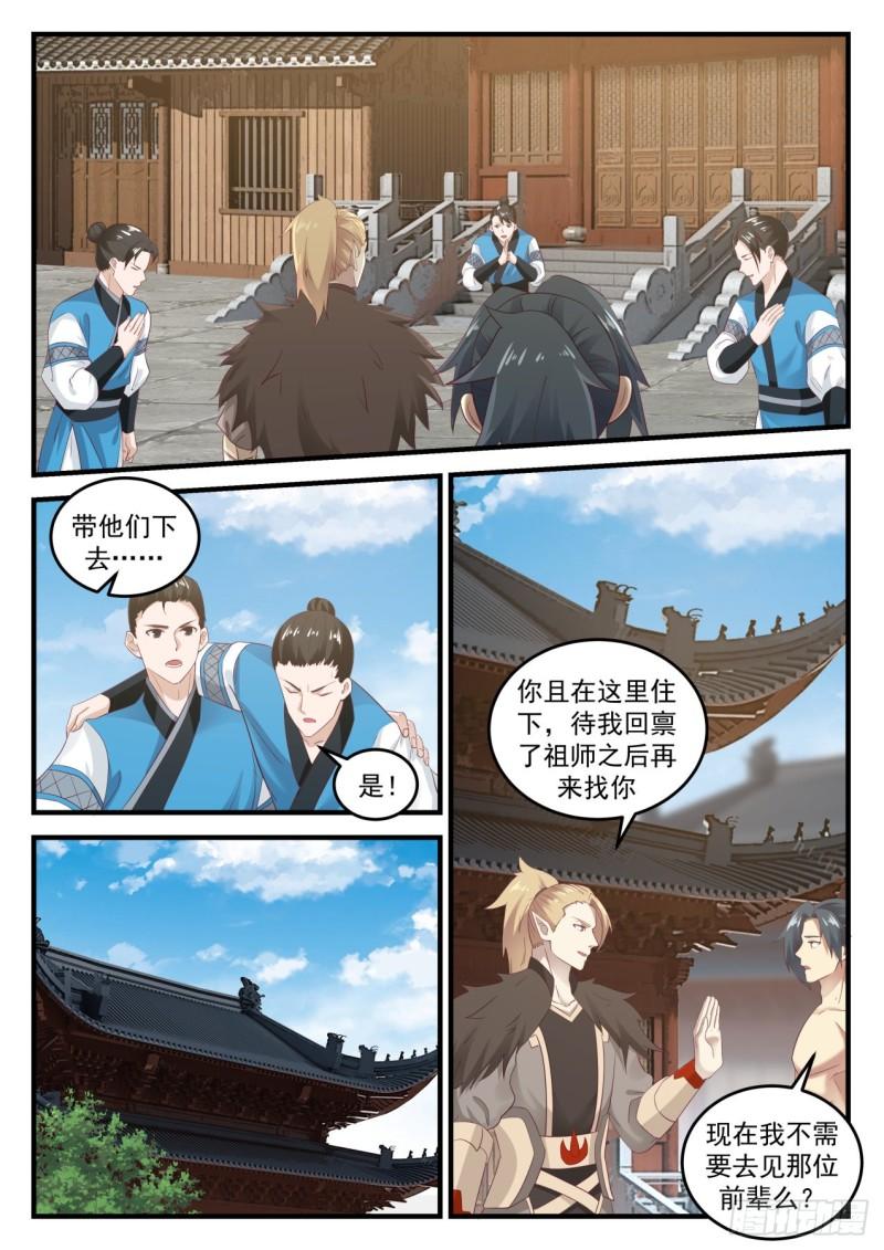 660 多少重量1