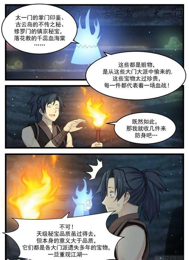 121 温神莲10