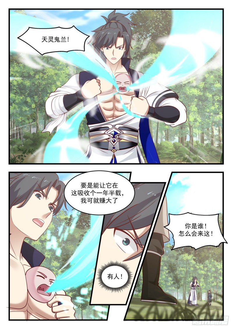 973 自己滚10