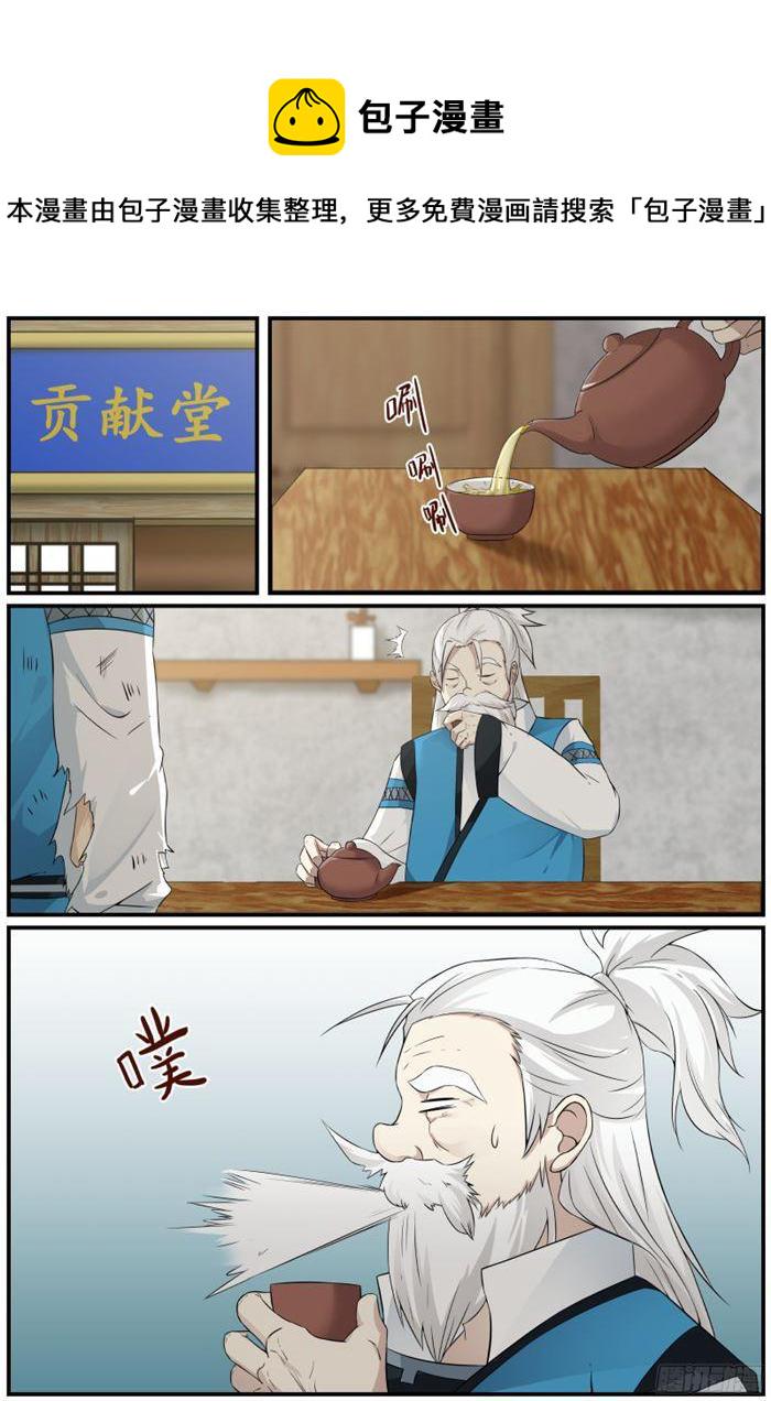 25 改写败绩14