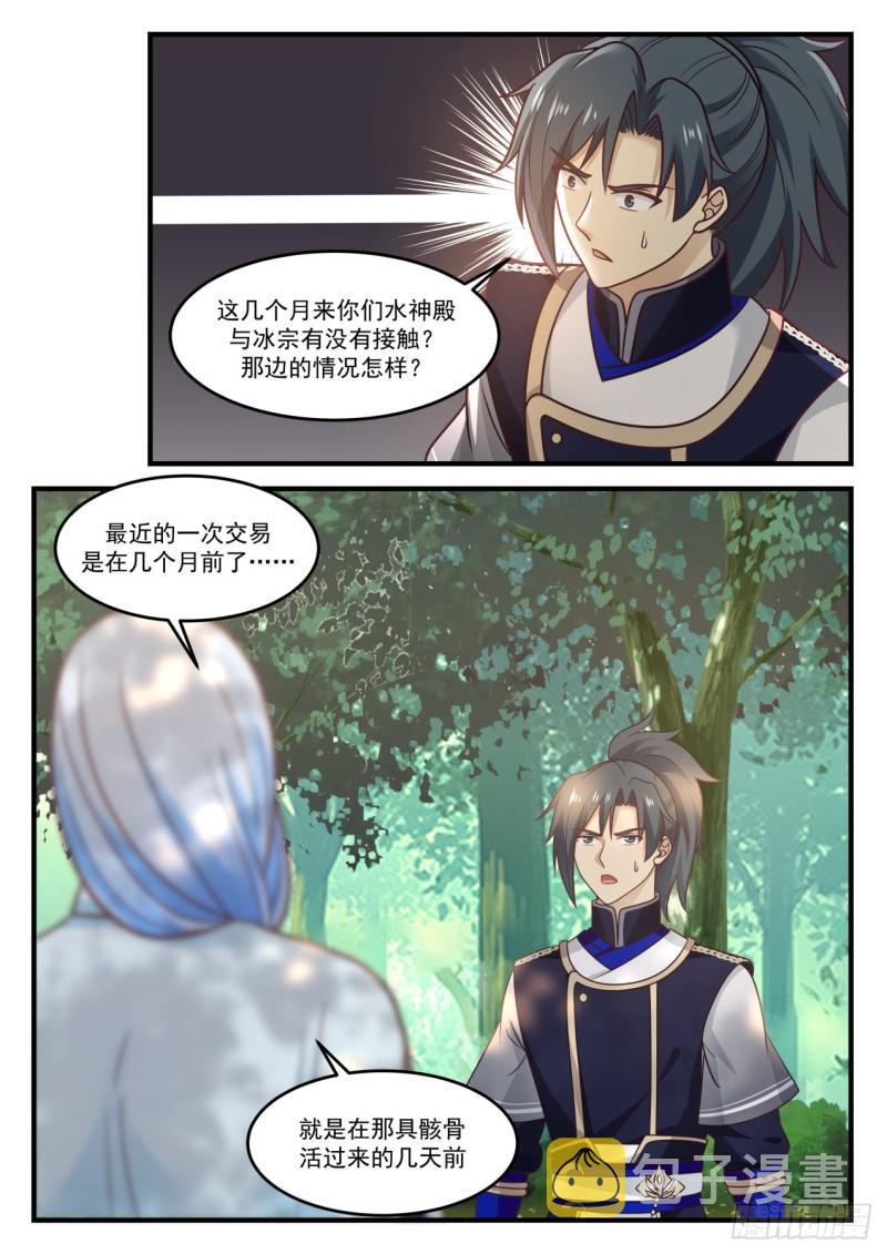 819 变天了！7