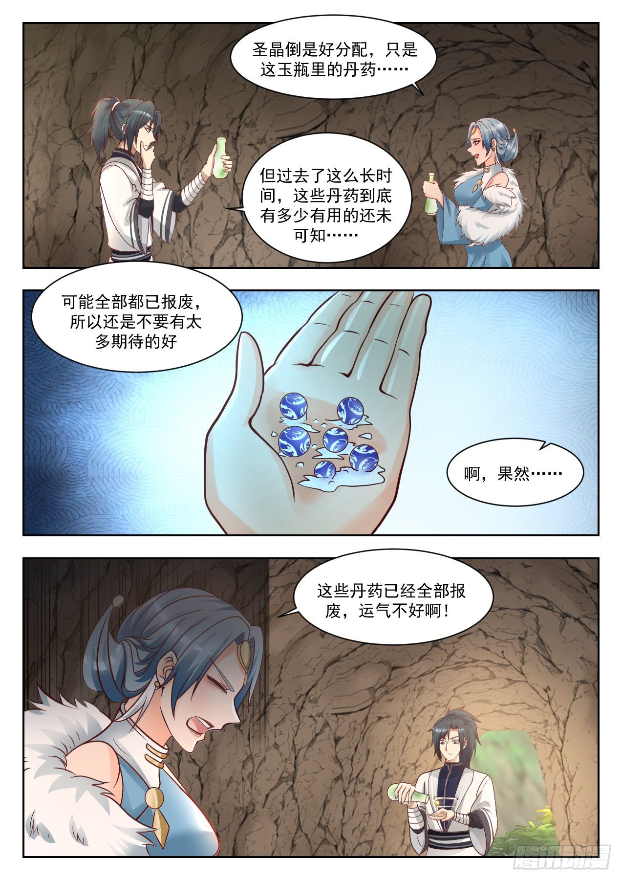 1318 山谷药园7