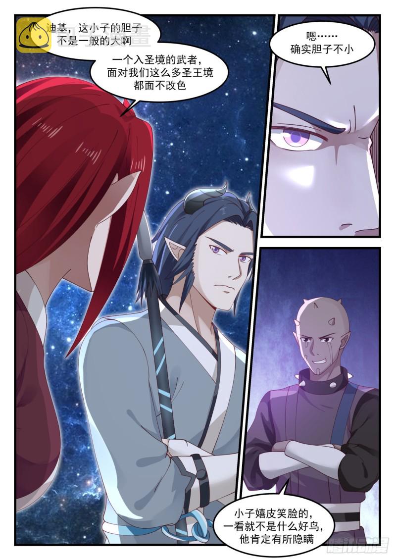 972 看不到尽头2