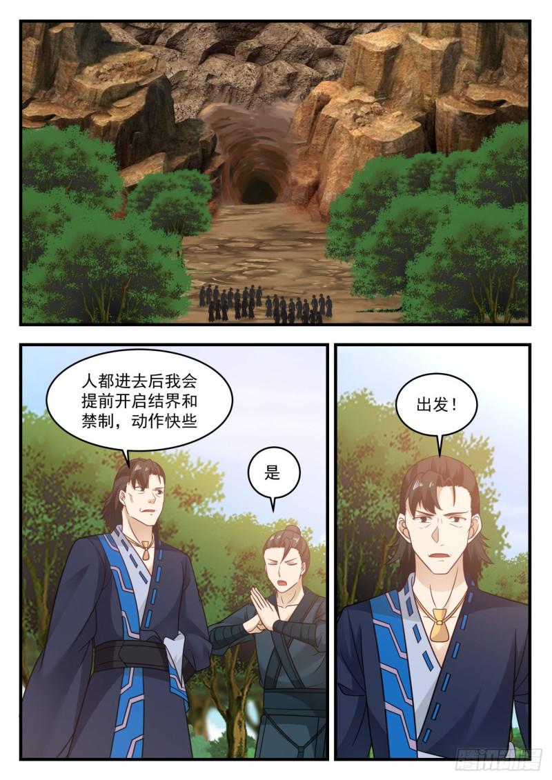 599 你担心的也太多了吧4