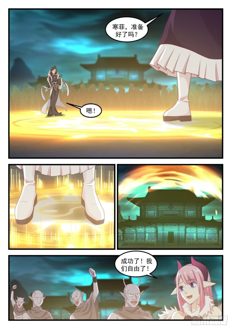 739 诅咒终结7
