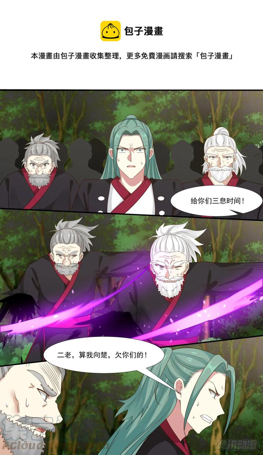 301 小公子？12