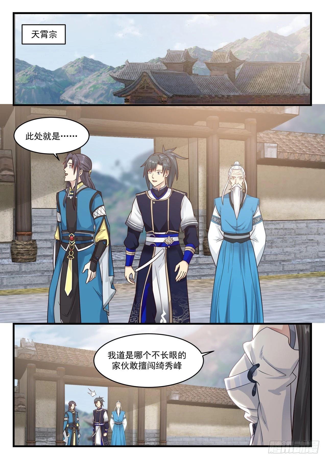 812 认祖归宗6