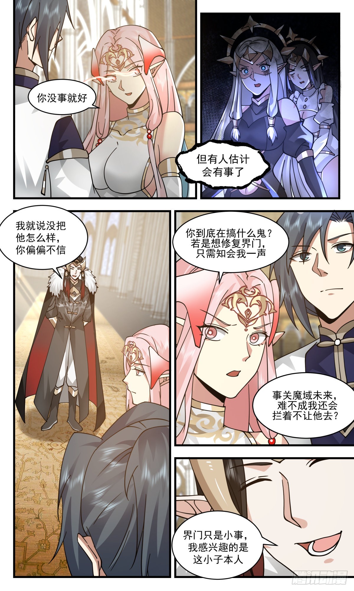 2418 人魔大战篇---假意真情4