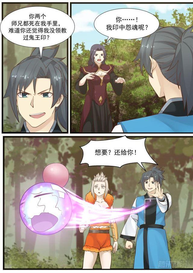 171 大好人10
