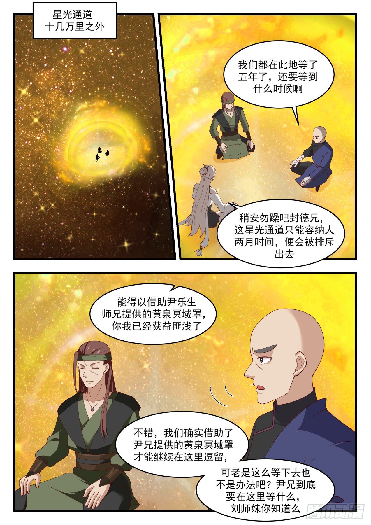 1555 变化5
