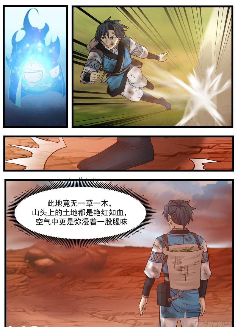 102 药岛13