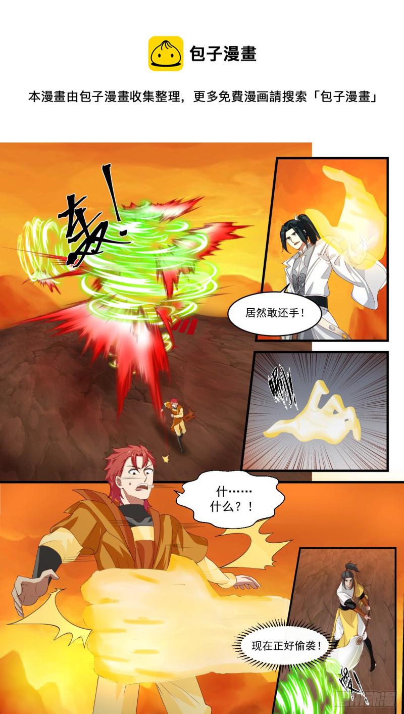 1127 第二轮红日8