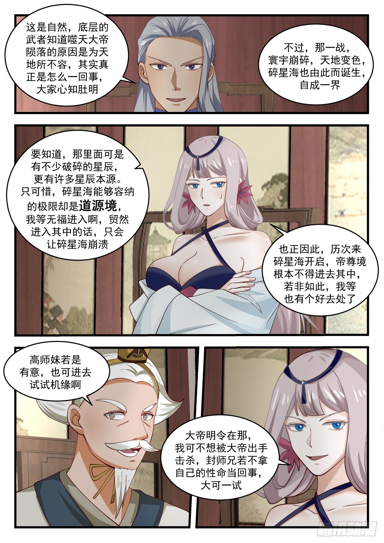 1620 开啓在即11