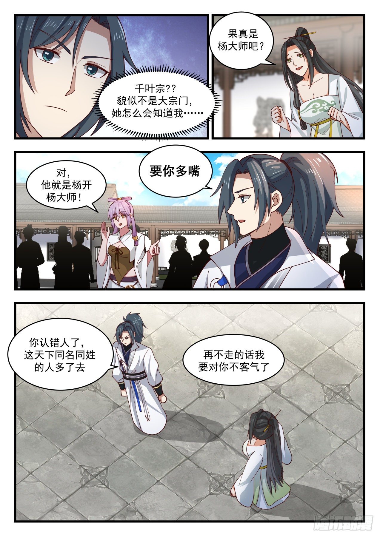 1788 秘宝不错，我要了9
