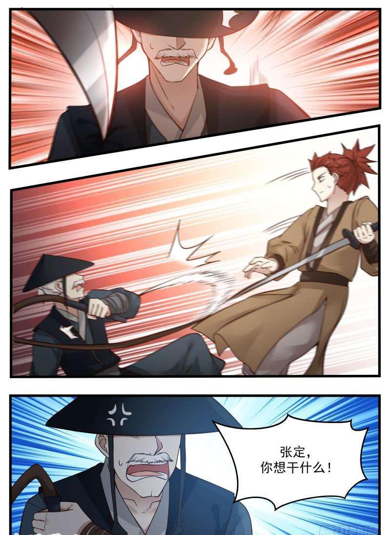 98 变故10