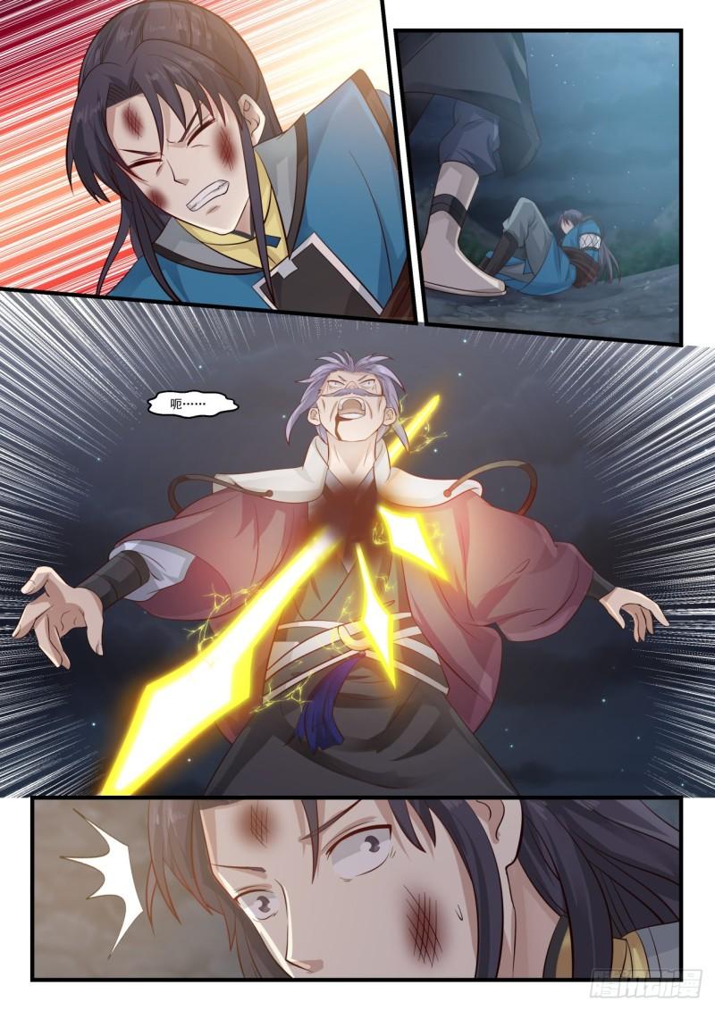 788 那个男人回来了！3