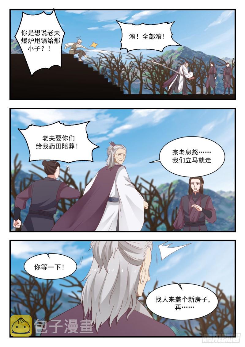 960 完了11