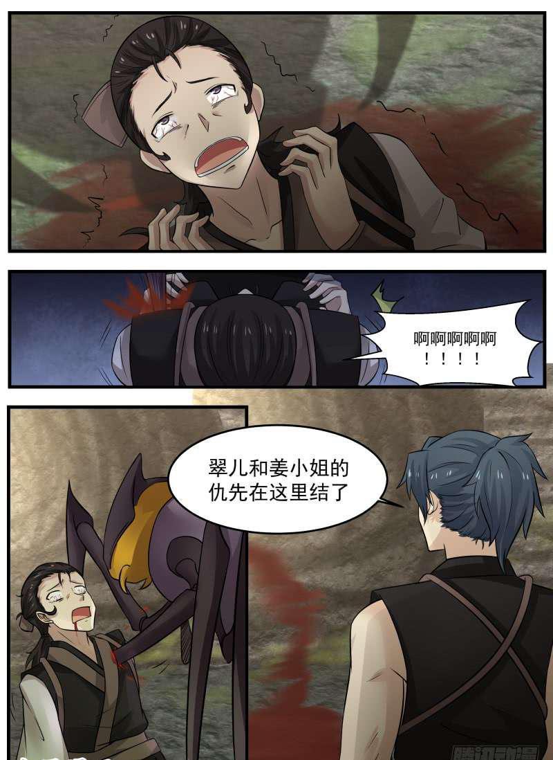 115 虫後巢穴5