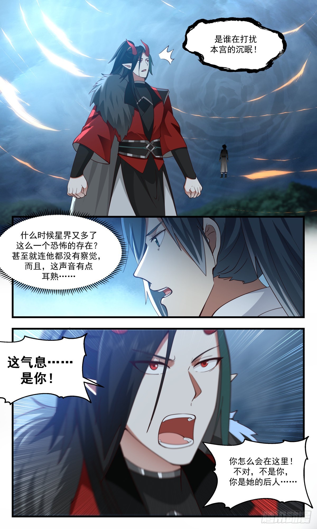 2563 人魔大战篇---大魔神的祭品4