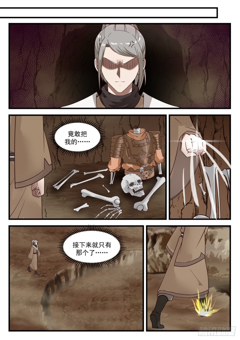 1098 陆叶11