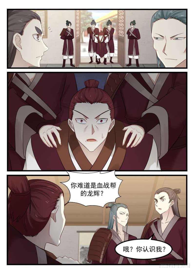 65 尾随而来10