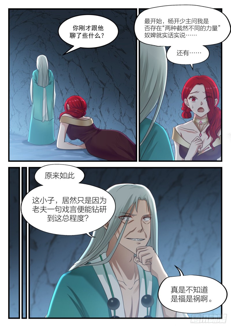 889 造化1