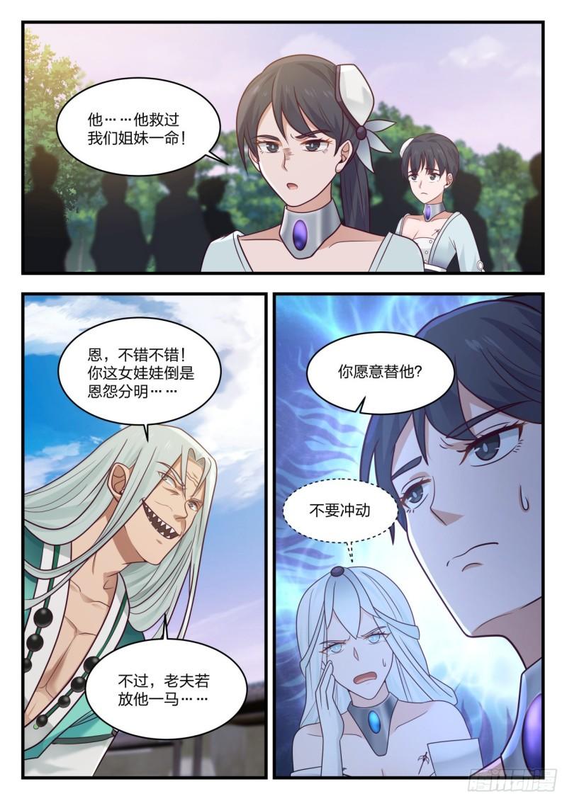 879 哪里跑？！4