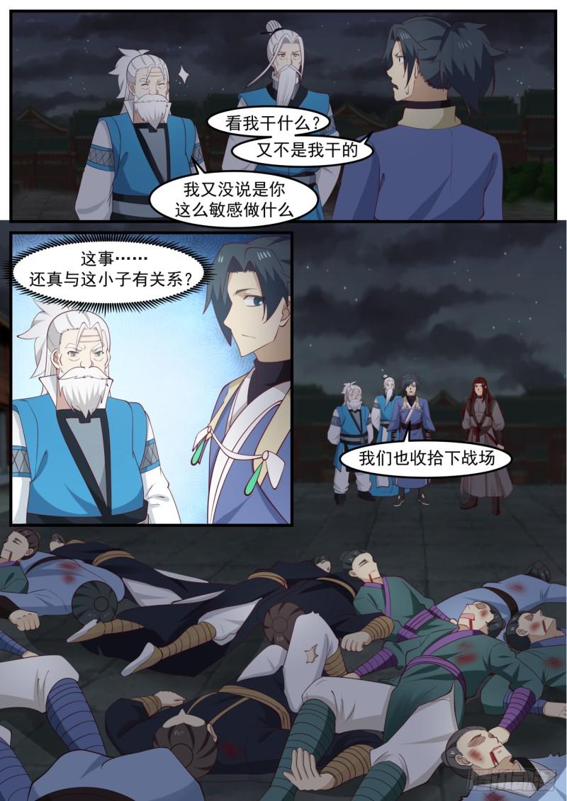 515 离开的决定1