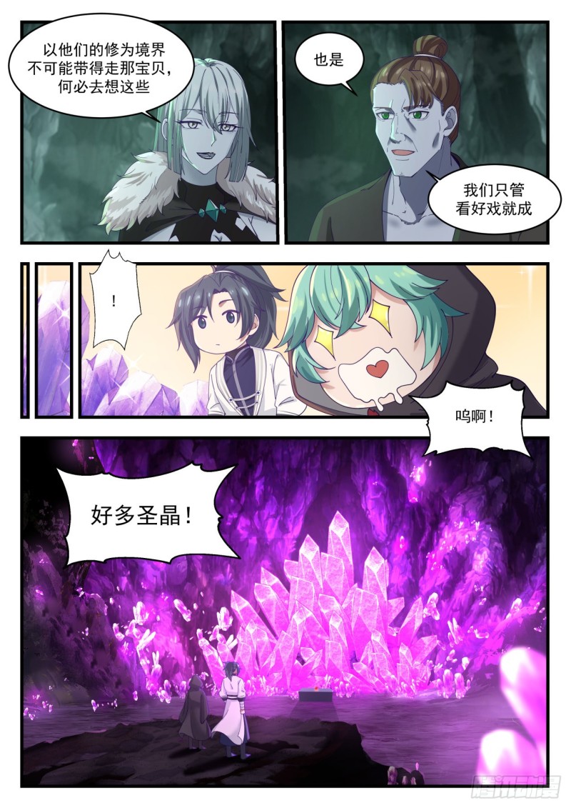 1203 万载冰玉7