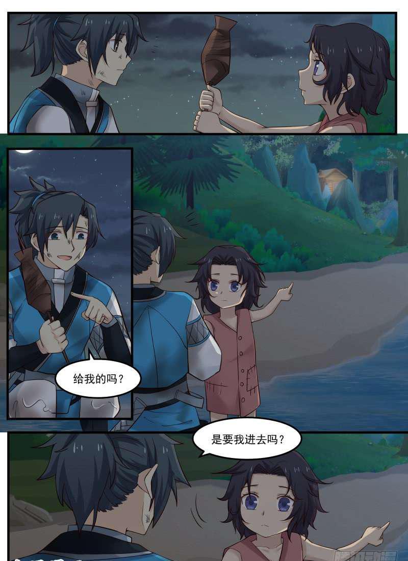 100 萍水相逢10