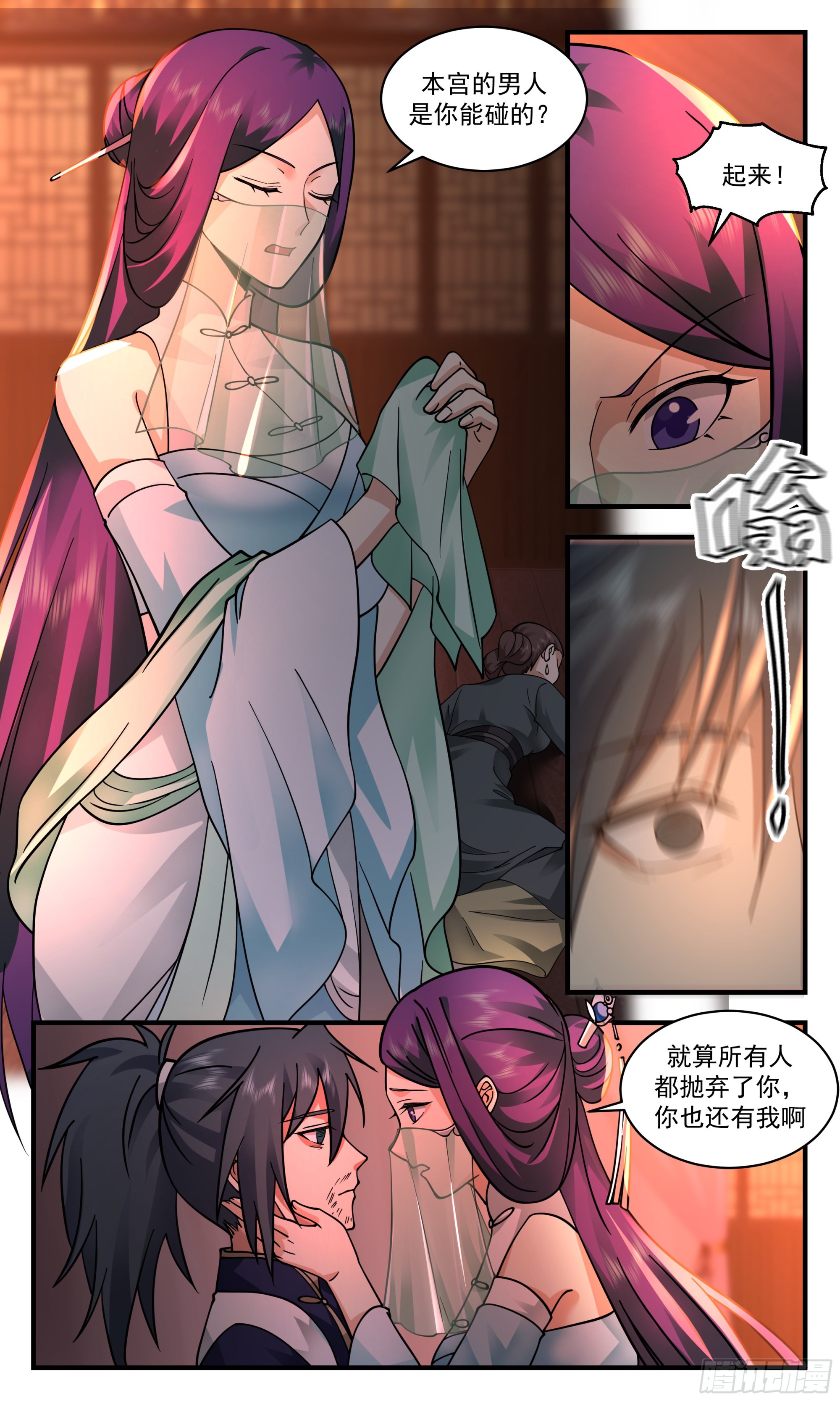 2363 人魔大战篇---借酒消愁5