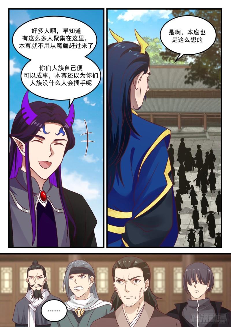 832 齐聚九天12