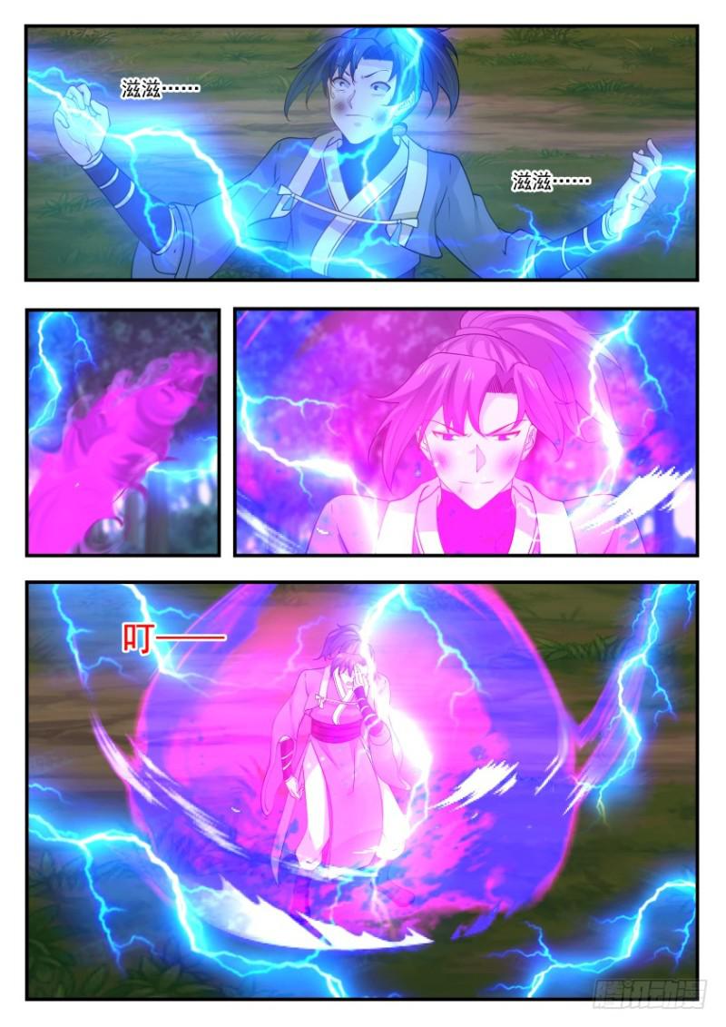 326 千花兽魂抗神电6