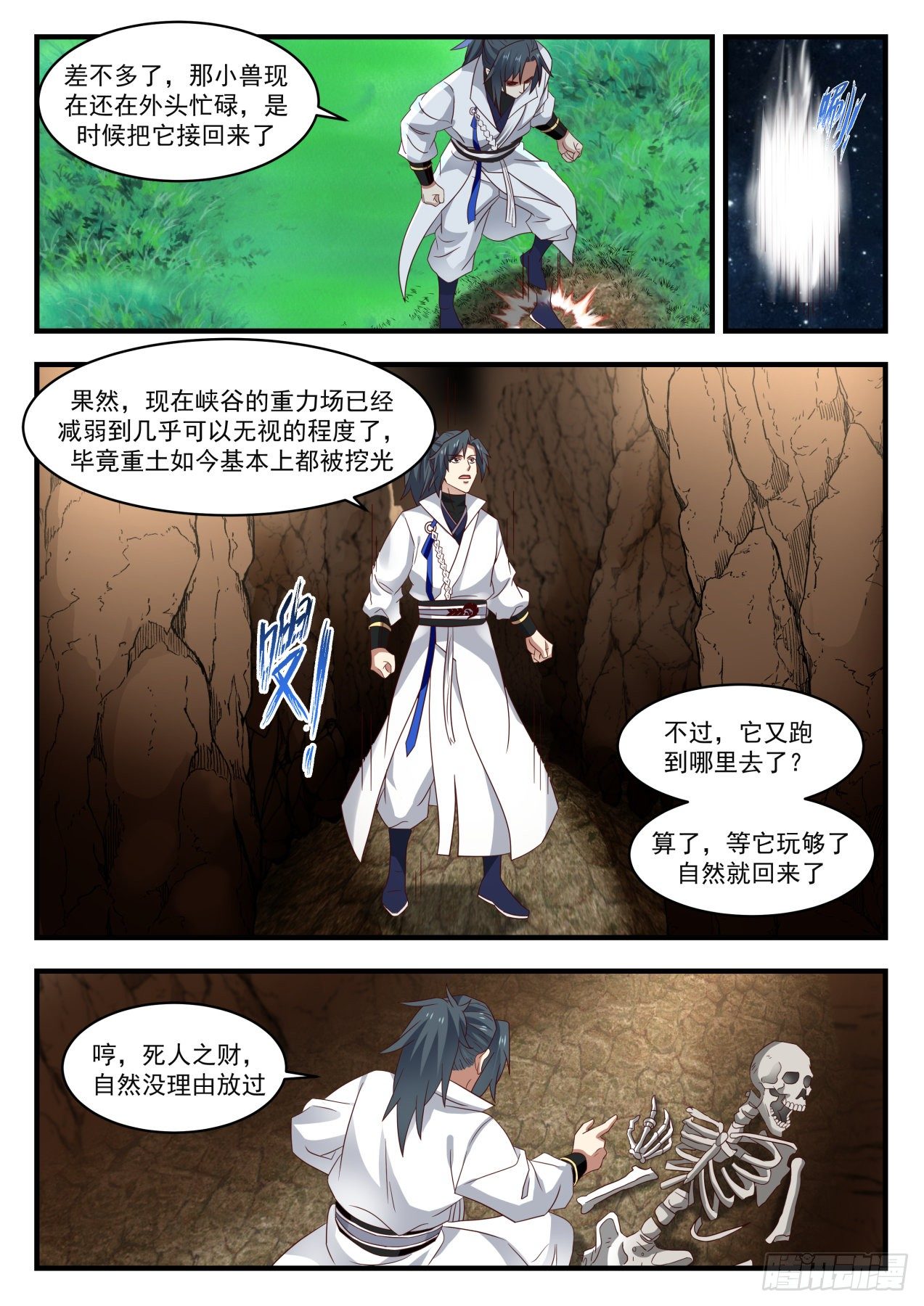 1613 要多少有多少11