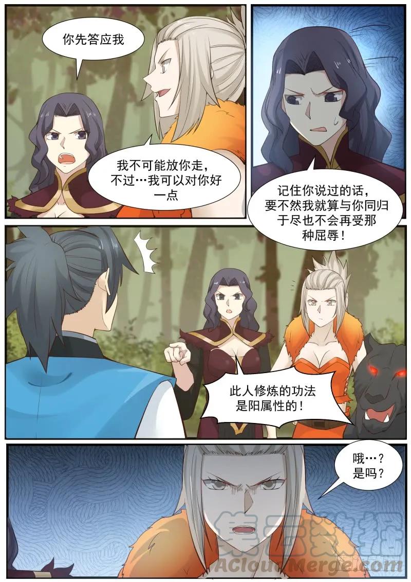 170 识相2