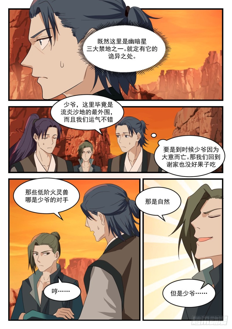 1080 心好累11