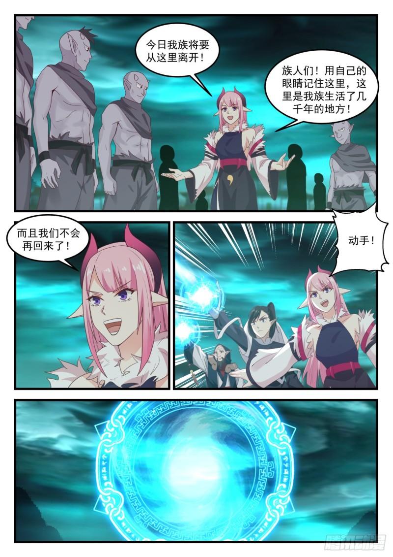 739 诅咒终结8