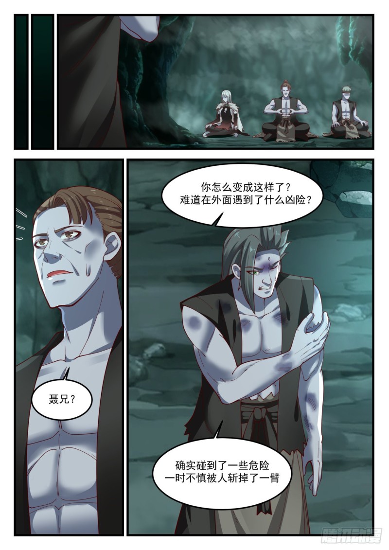 1202 引狼入室2