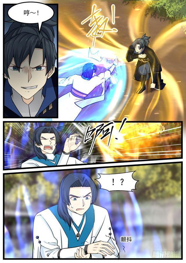 139 凌霄阁高手7