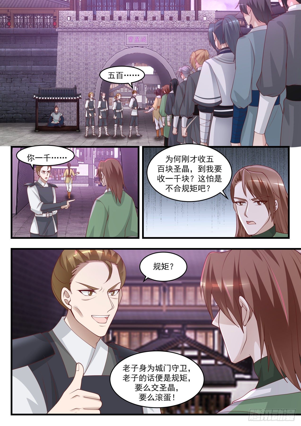 1505 这就是解释1