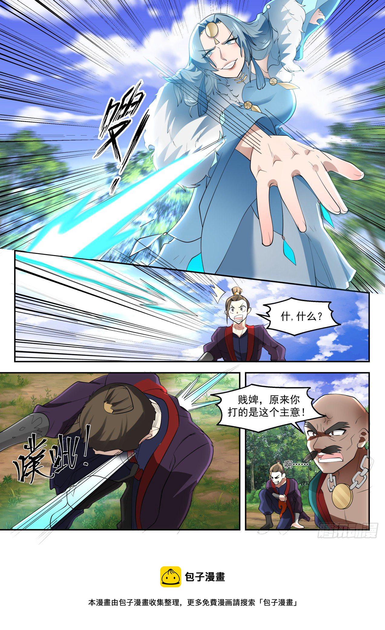 1315 公平的提议4