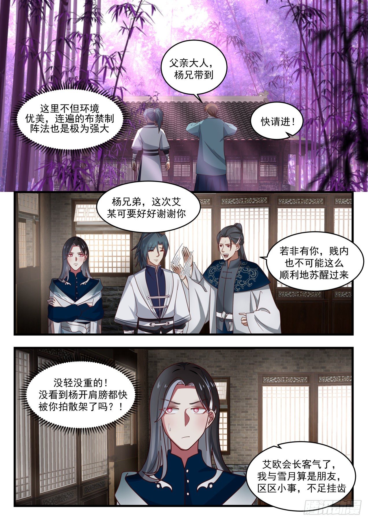 1547 这是稳了6