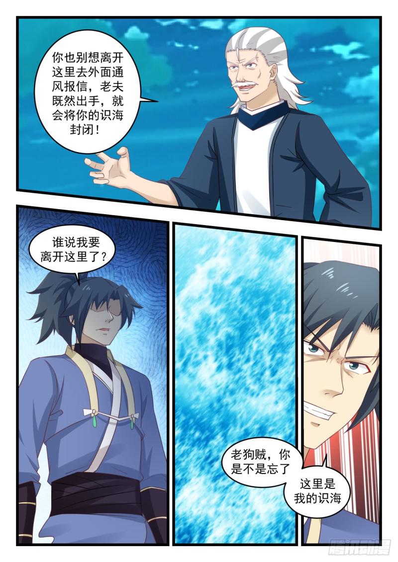 512 春风细雨,潜入无声6