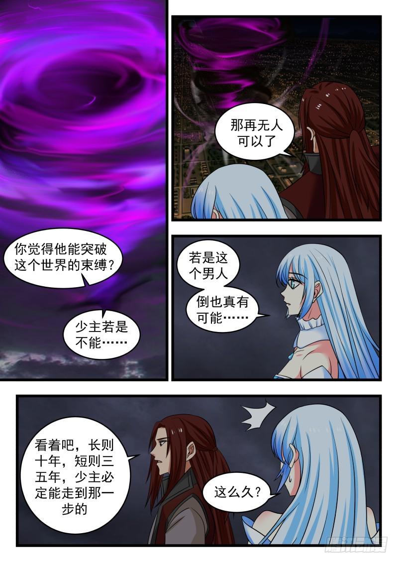 480 你凭什麽这麽判断？5