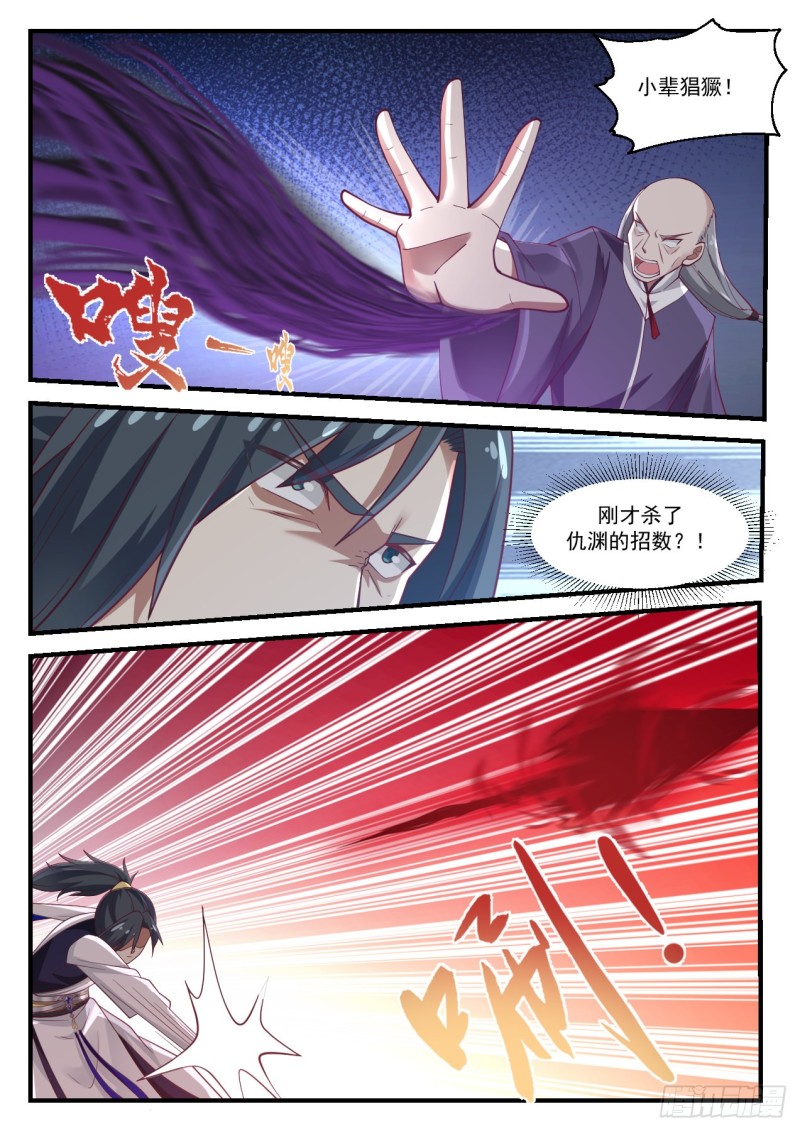 1018 你很嚣张啊10