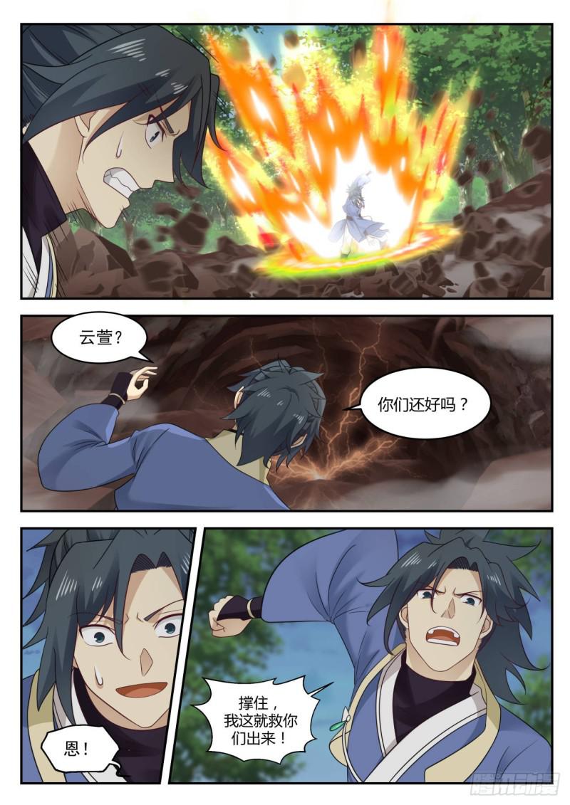 603 此地不宜久留8